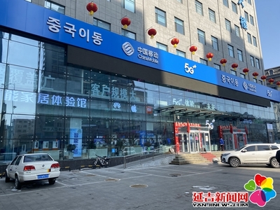 中關大廈20日恢復營業，四家電子賣場線上線下同步銷售