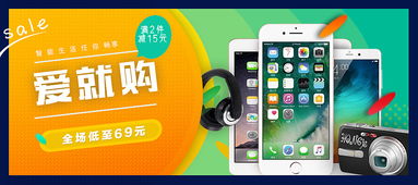 智能家電狂歡節，品質生活觸手可及！